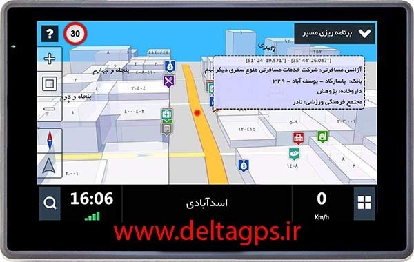 جی پی اس(GPS)  مسیریاب، رهیاب، نویگیشین، navigation